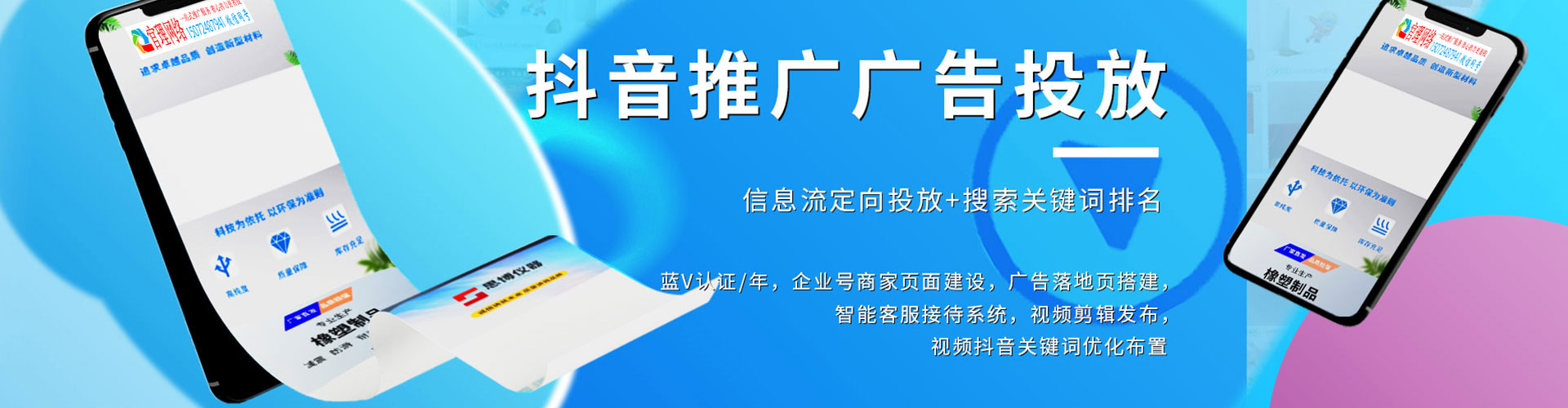剑阁百度优化推广