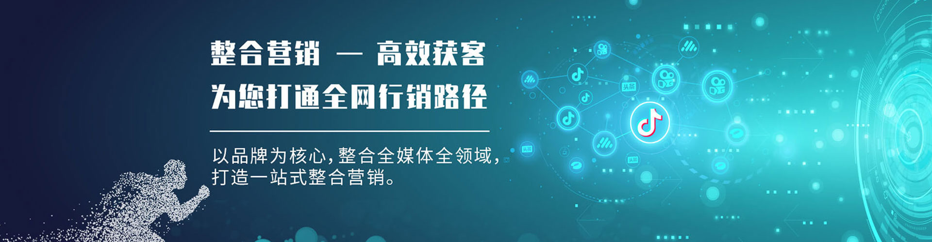剑阁百度充值高返点
