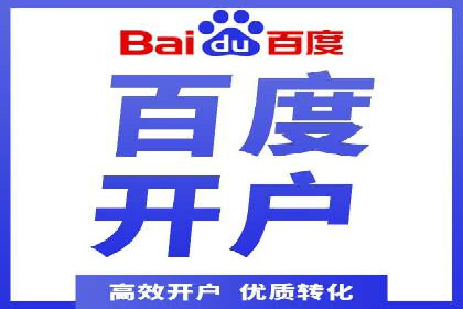深度解析百度竞价推广公司案例：如何精准触达目标用户